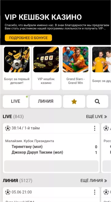 Мелбет казино: Ставки на спорт и игры без ограничений